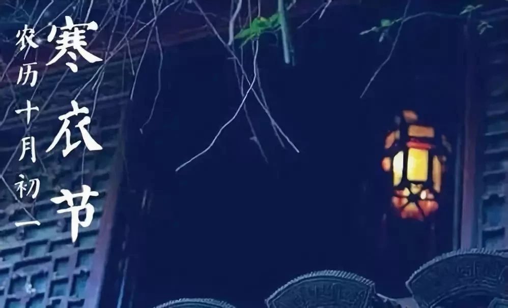 明发彩票welcome寒衣节诵经礼忏超度法会通启